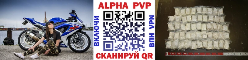 Наркошоп купить Каннабис  Alpha PVP  COCAIN  АМФЕТАМИН  МЕФ  ГАШИШ  Аткарск
