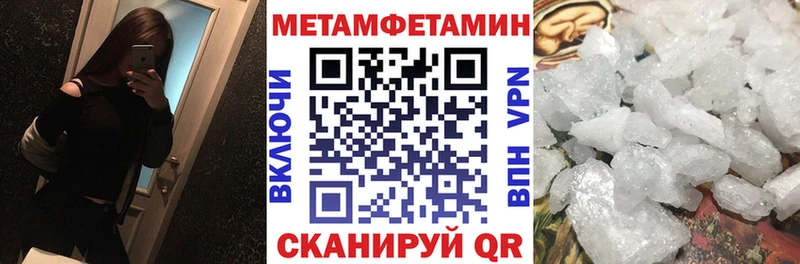 АМФ VHQ  Купить закладки  Аткарск 