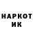 МЕТАДОН кристалл Kudo Pachot