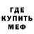 Метадон белоснежный Promellad