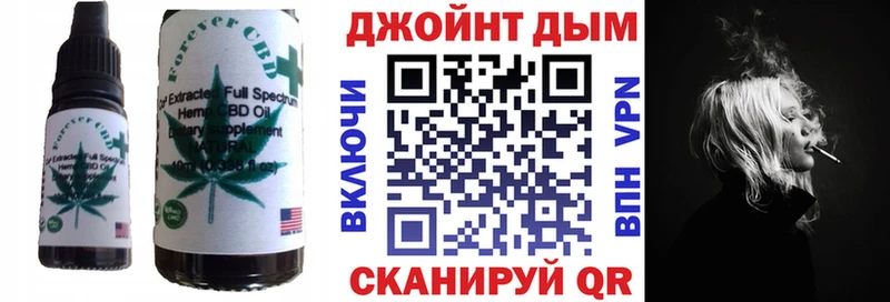 Печенье с ТГК марихуана  Купить где  Аткарск 