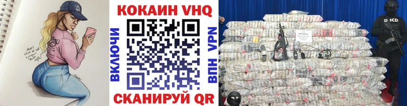 Купить  Аткарск  КОКАИН 98% 