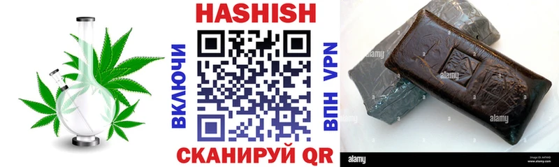 Гашиш VHQ  Купить где  Аткарск 