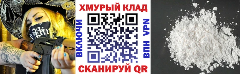ГЕРОИН Афган Купить закладки Аткарск