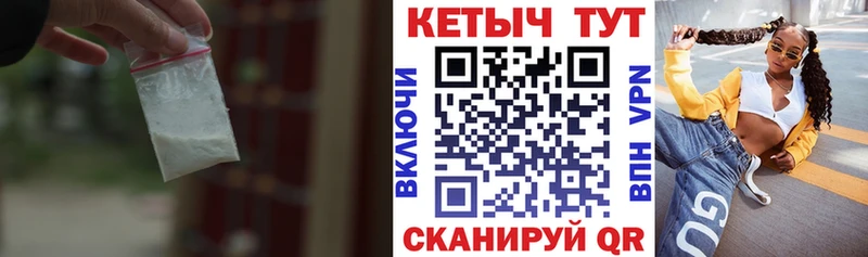 Купить закладки  Аткарск  Кетамин ketamine 