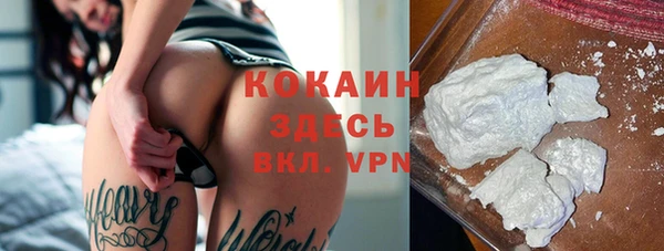 синтетический гашиш Краснослободск