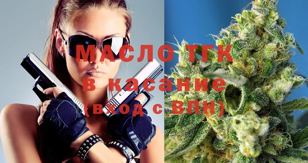 винт Красноперекопск