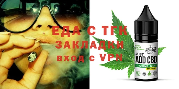 винт Красноперекопск