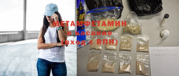 винт Красноперекопск