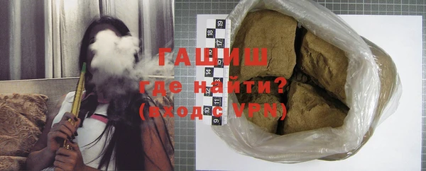 синтетический гашиш Краснослободск