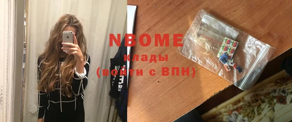 синтетический гашиш Краснослободск