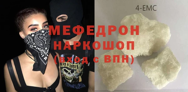 винт Красноперекопск