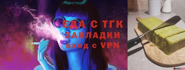 винт Красноперекопск