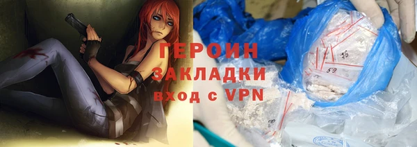 кристаллы Коряжма