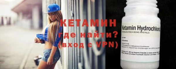 синтетический гашиш Краснослободск