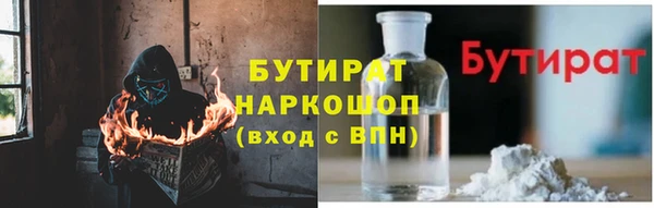 синтетический гашиш Краснослободск