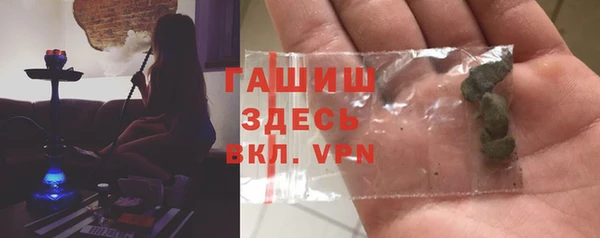 винт Красноперекопск