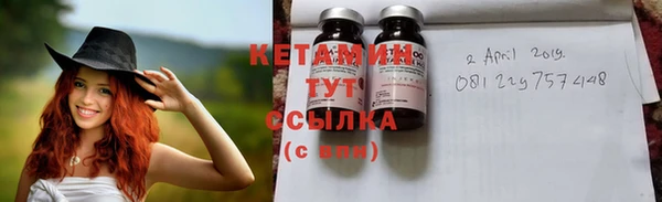 синтетический гашиш Краснослободск