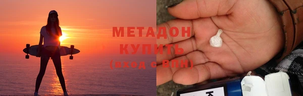 синтетический гашиш Краснослободск