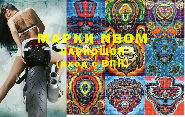 синтетический гашиш Краснослободск