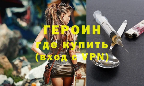 винт Красноперекопск