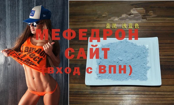 синтетический гашиш Краснослободск