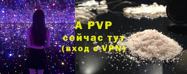 синтетический гашиш Краснослободск