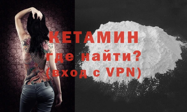 синтетический гашиш Краснослободск
