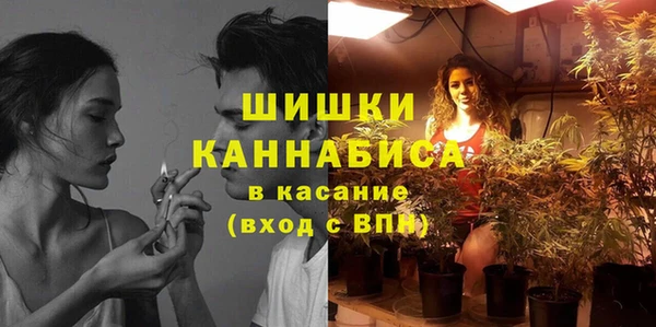 синтетический гашиш Краснослободск