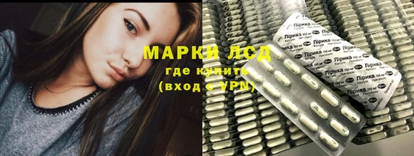 синтетический гашиш Краснослободск