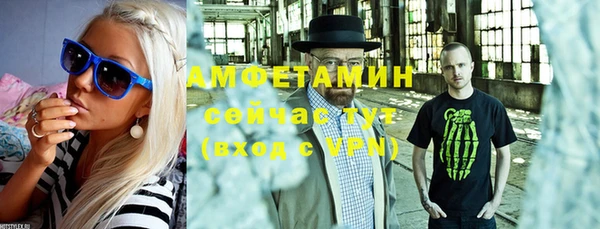 винт Красноперекопск