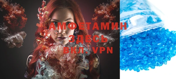 винт Красноперекопск