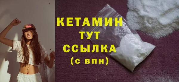 винт Красноперекопск