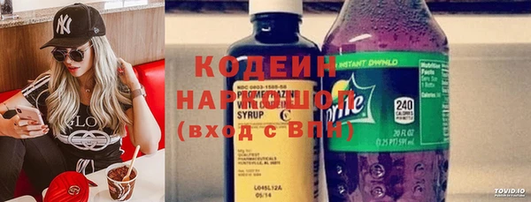 винт Красноперекопск