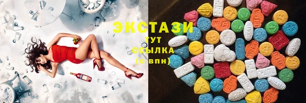 винт Красноперекопск