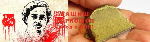 винт Красноперекопск