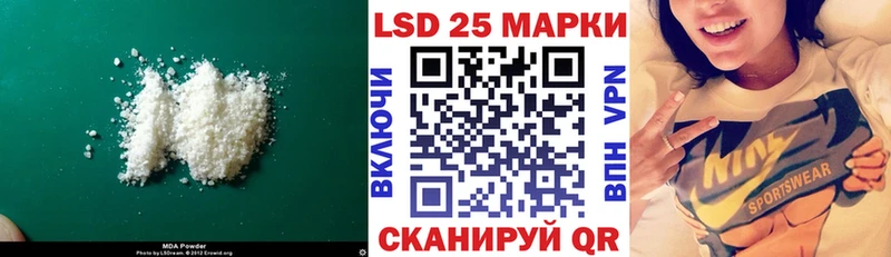 Купить  Аткарск  Лсд 25 экстази кислота 
