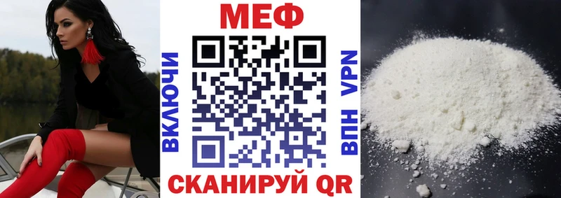 Купить где Аткарск МЕФ mephedrone