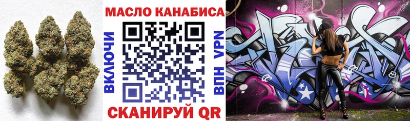 Дистиллят ТГК гашишное масло  Купить закладки  Аткарск 