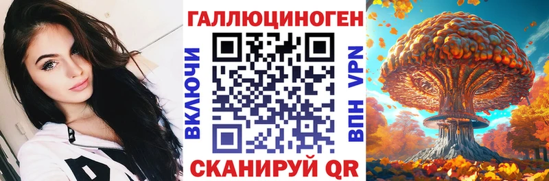 Псилоцибиновые грибы мухоморы  Купить закладки  Аткарск 