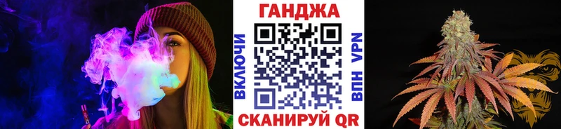 Конопля марихуана  Купить где  Аткарск 